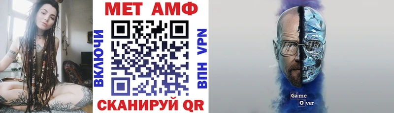 АМФЕТАМИН 97%  Афипский 