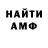 Метадон VHQ zalena Lena