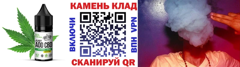 Cannafood марихуана  Афипский 