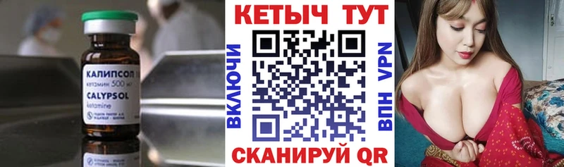 blacksprut сайт  где купить наркоту  Афипский  Кетамин ketamine 