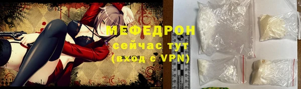 а пвп мука Бугульма
