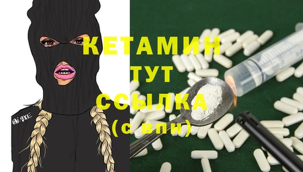 MESCALINE Бронницы