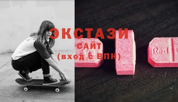 MESCALINE Бронницы