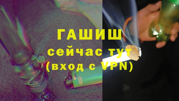 героин Верхний Тагил