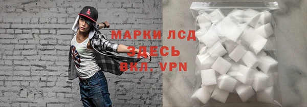 амфетамин Бородино