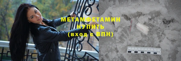MESCALINE Бронницы