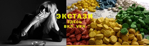 амфетамин Бородино