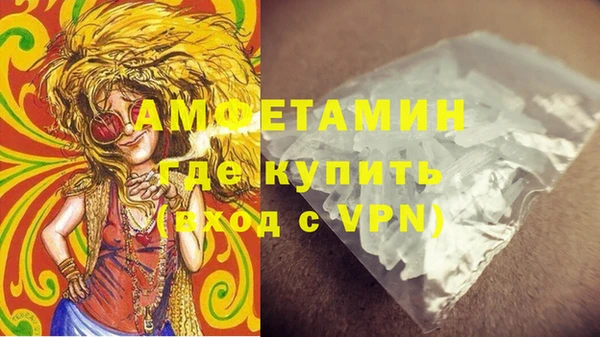 а пвп мука Бугульма