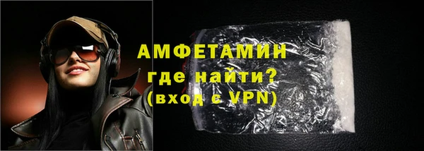 прущие грибы Верхнеуральск