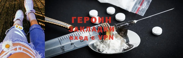 MESCALINE Бронницы