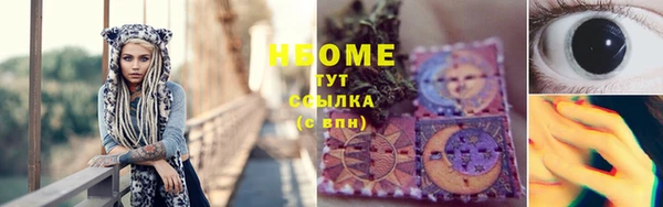 амфетамин Бородино