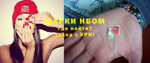 MESCALINE Бронницы