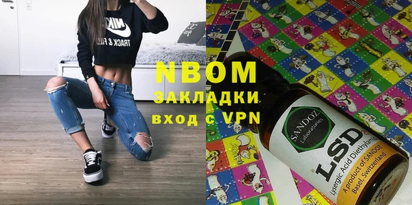 амфетамин Бородино
