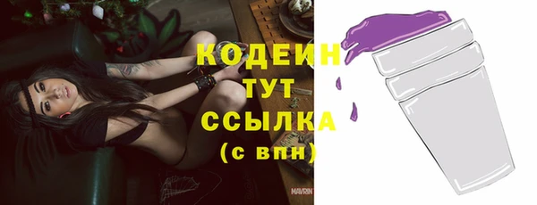амфетамин Бородино