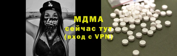 амфетамин Бородино
