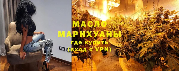 молекула духа Аркадак