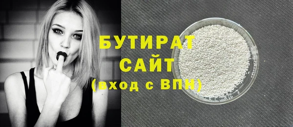 прущие грибы Верхнеуральск
