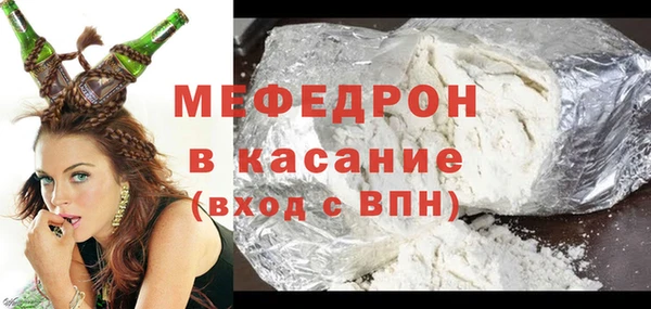 а пвп мука Бугульма