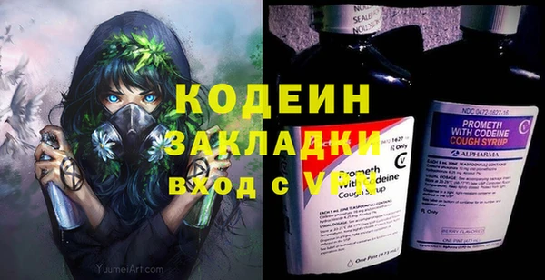 амфетамин Бородино