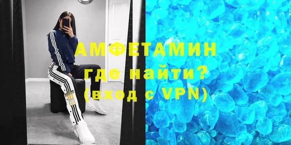 Альфа ПВП Верея