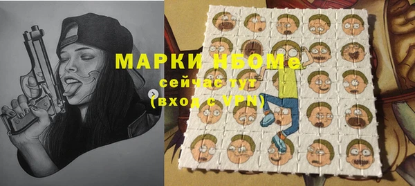 амфетамин Бородино