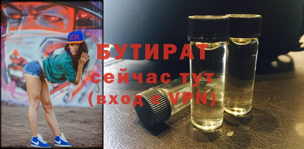 а пвп мука Бугульма
