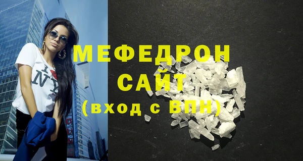 MESCALINE Бронницы