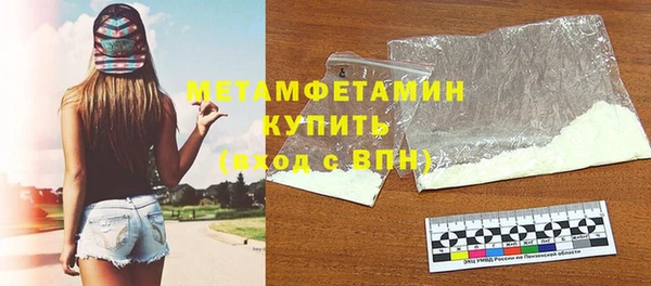 амфетамин Бородино