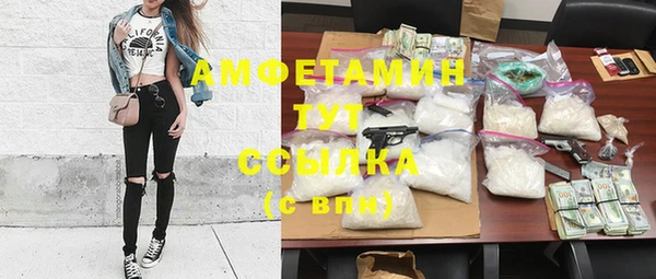 бутират Ханты-Мансийск