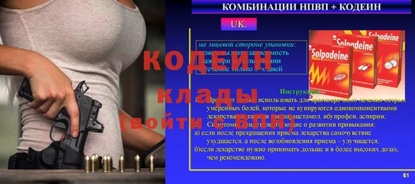 прущие грибы Верхнеуральск