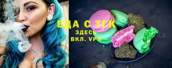 амфетамин Бородино