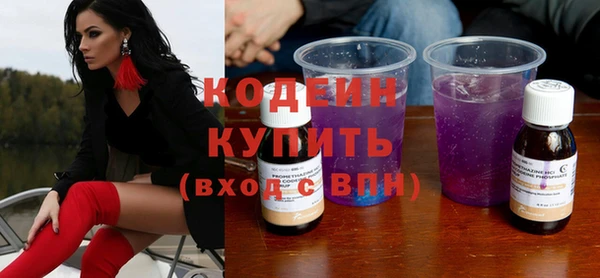 MESCALINE Бронницы