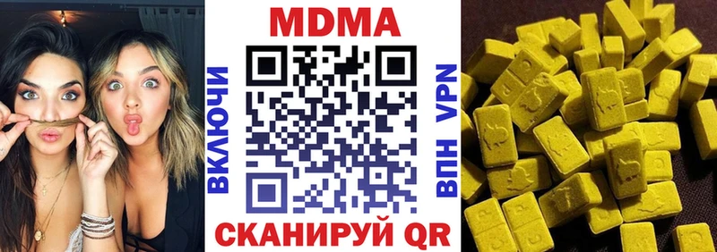 kraken зеркало  Афипский  МДМА crystal 