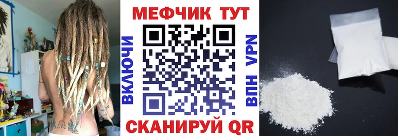 МЕФ  Афипский