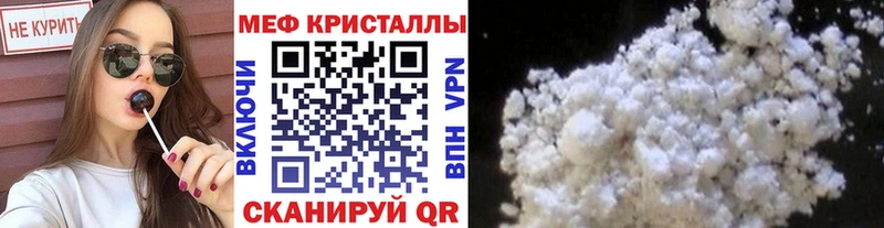 где купить наркоту Афипский дарк нет какой сайт Мефедрон mephedrone МЕГА сайт