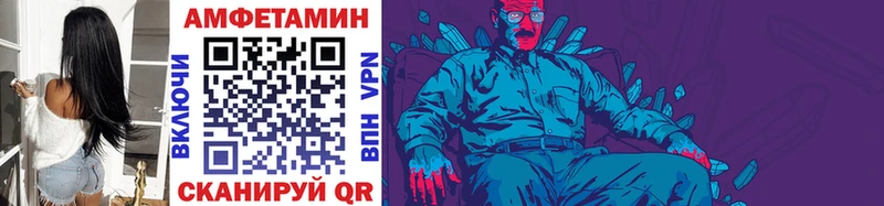 Метамфетамин винт  Афипский 
